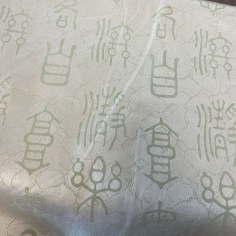 Textile