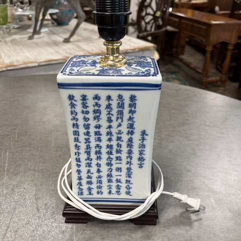 Small Lamp w/No Shade