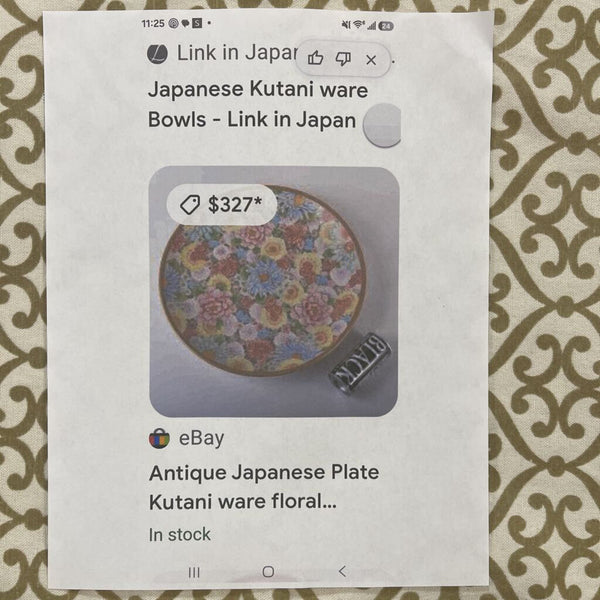 Katani Bowl