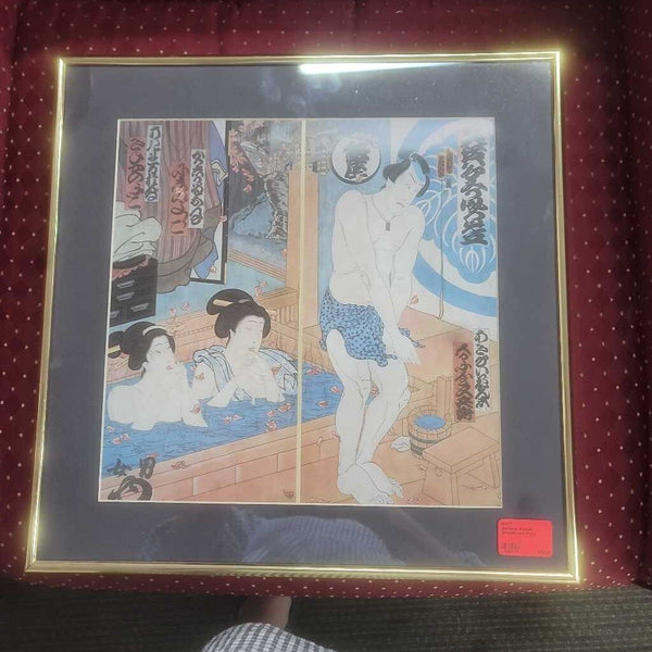 Samurai Kabuki Woodblock Print