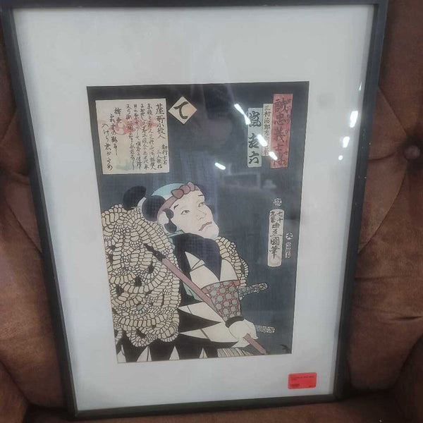 Woodblock Print 1800s Japan