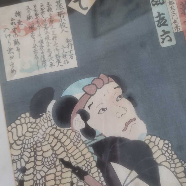 Woodblock Print 1800s Japan